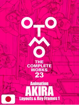 Otomo - The Complete Works 23: Akira Layouts & Key Frames 1 - Edizione Giapponese