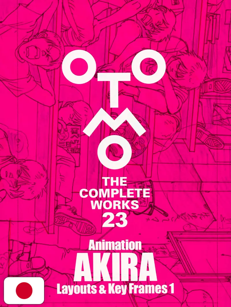 Otomo - The Complete Works 24: Akira Layouts & Key Frames 2