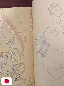 Otomo - The Complete Works 23: Akira Layouts & Key Frames 1 - Edizione Giapponese