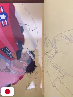 Otomo - The Complete Works 23: Akira Layouts & Key Frames 1 - Edizione Giapponese