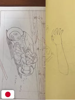 Otomo - The Complete Works 23: Akira Layouts & Key Frames 1 - Edizione Giapponese