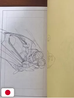 Otomo - The Complete Works 23: Akira Layouts & Key Frames 1 - Edizione Giapponese