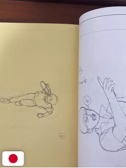 Otomo - The Complete Works 23: Akira Layouts & Key Frames 1 - Edizione Giapponese