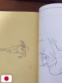 Otomo - The Complete Works 23: Akira Layouts & Key Frames 1 - Edizione Giapponese