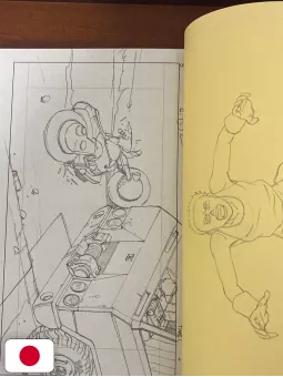 Otomo - The Complete Works 23: Akira Layouts & Key Frames 1