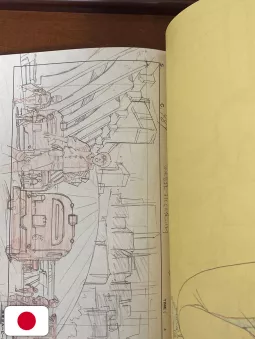 Otomo - The Complete Works 23: Akira Layouts & Key Frames 1 - Edizione Giapponese