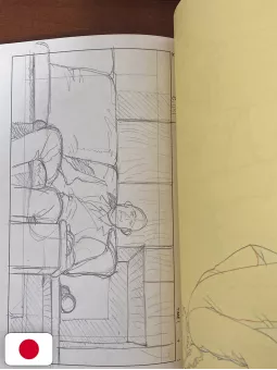 Otomo - The Complete Works 23: Akira Layouts & Key Frames 1 - Edizione Giapponese
