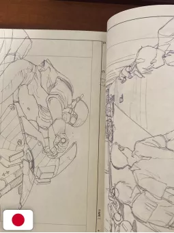 Otomo - The Complete Works 23: Akira Layouts & Key Frames 1 - Edizione Giapponese