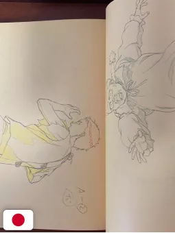 Otomo - The Complete Works 24: Akira Layouts & Key Frames 2 - Edizione Giapponese