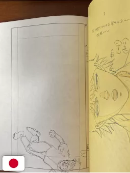 Otomo - The Complete Works 24: Akira Layouts & Key Frames 2 - Edizione Giapponese