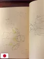 Otomo - The Complete Works 24: Akira Layouts & Key Frames 2 - Edizione Giapponese