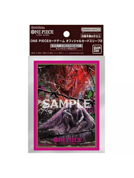One Piece Card Game: Donquixote Doflamingo Sleeve Limited Edition Vol.4 (Standard Size)