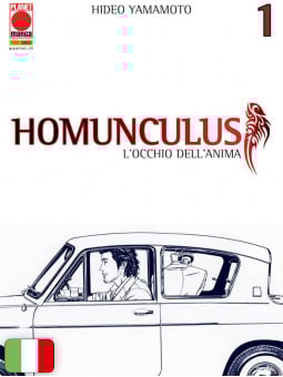 Homunculus 1