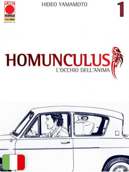 Homunculus 1