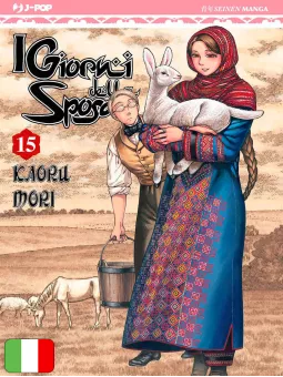 I giorni della sposa 15