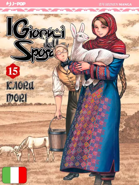 I giorni della sposa 15