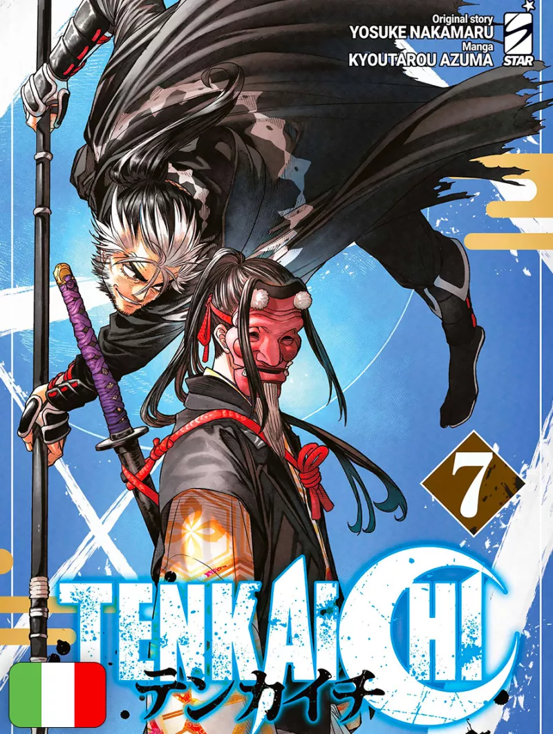 Tenkaichi 7