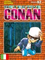Detective Conan New Edition 62