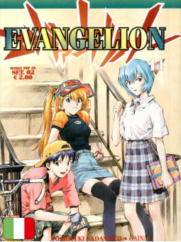 Evangelion 14