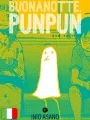 Buonanotte, Punpun - New Edition 1