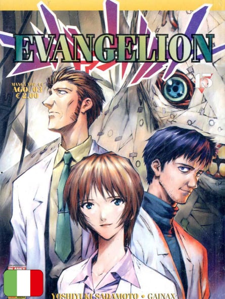 Evangelion 15 Evangelion 15