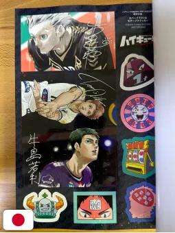 Haikyuu!! Magazine Agosto 2025