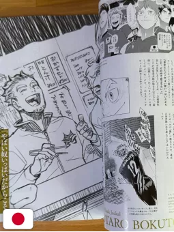 Haikyuu!! Magazine Agosto 2025