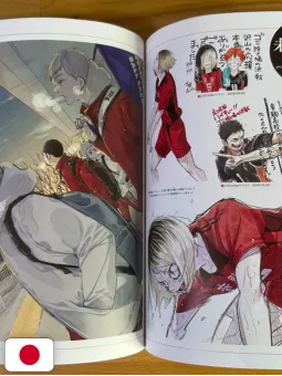 Haikyuu!! Magazine Agosto 2025
