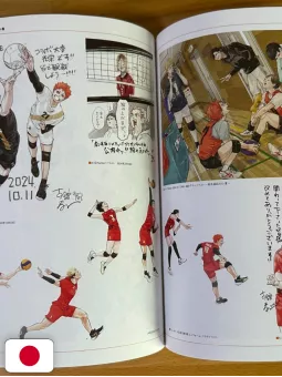 Haikyuu!! Magazine Agosto 2025