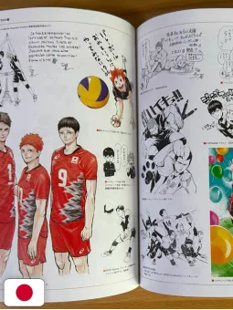 Haikyuu!! Magazine Agosto 2025