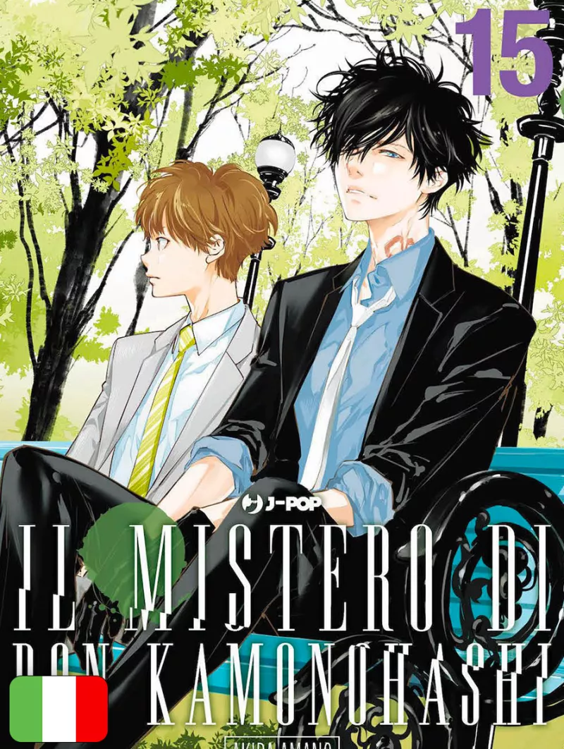 Il Mistero Di Ron Kamonohashi 15