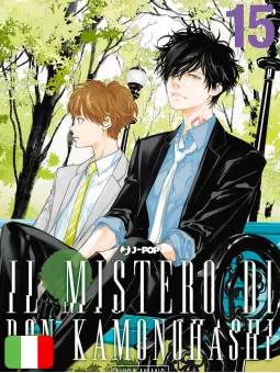 Il Mistero Di Ron Kamonohashi 15