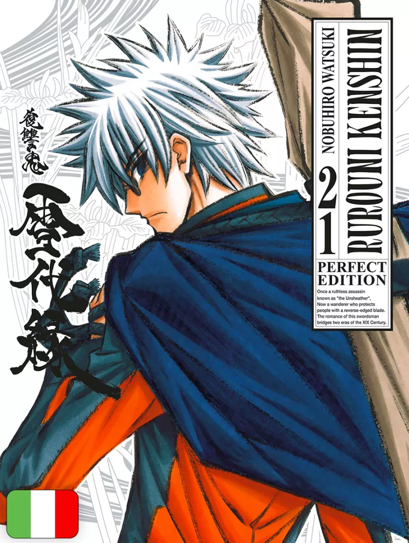 Rurouni Kenshin Perfect Edition 21