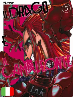 Il Drago E Il Camaleonte 5
