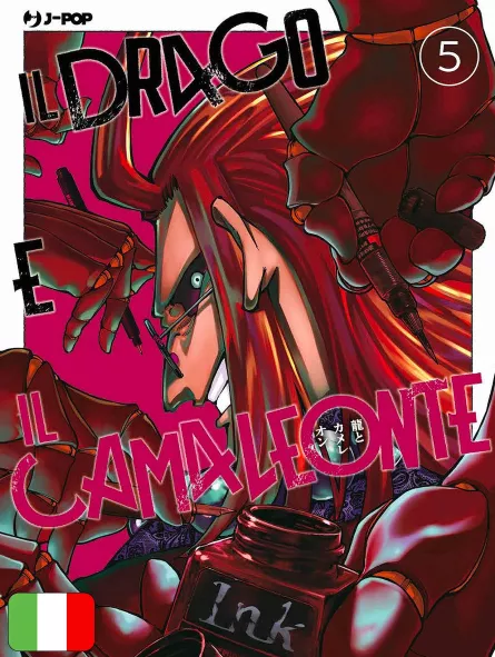 Il Drago E Il Camaleonte 5