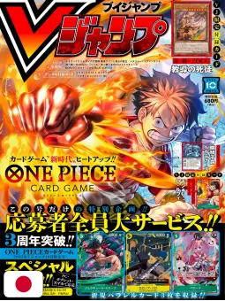 V-Jump 10 2025 - One Piece