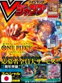 V-Jump 10 2025 - One Piece