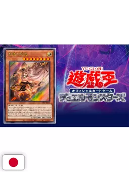 V-Jump 10 2025 - One Piece