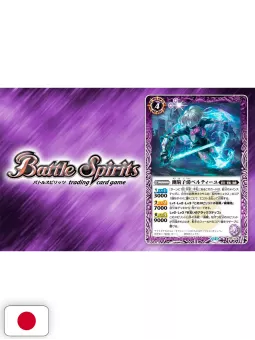 V-Jump 10 2025 - One Piece