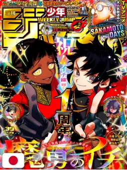 Weekly Shonen Jump 39 2025 - Ichi The Witch