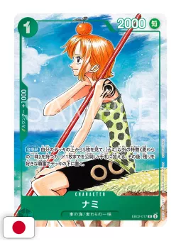 One Piece Card Game 3rd Anniversary Complete Guide - Edizione Giapponese