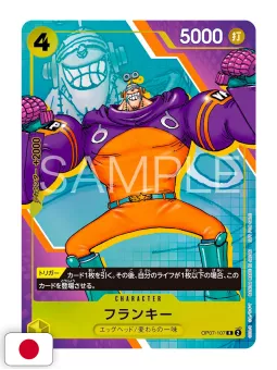 One Piece Card Game 3rd Anniversary Complete Guide - Edizione Giapponese