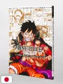One Piece Card Game 1st Anniversary Complete Guide - Edizione Giapponese