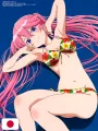Megami Magazine 9 - Settembre 2025
