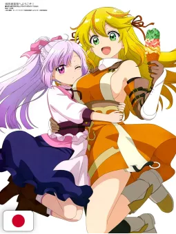 Megami Magazine 9 - Settembre 2025