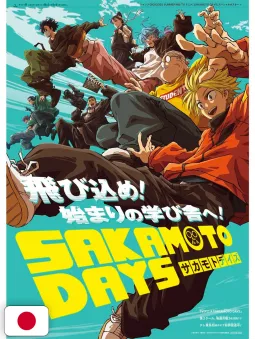 Jump Giga Summer 2025 + Sticker Album My Hero Academia + Clear Stand, Illustration Card, Poster Black Clover
