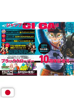 Jump Giga Summer 2025 + Sticker Album My Hero Academia + Clear Stand, Illustration Card, Poster Black Clover