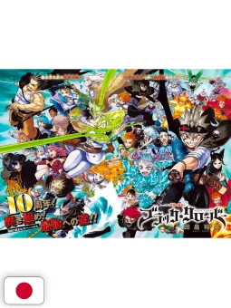 Jump Giga Summer 2025 + Sticker Album My Hero Academia + Clear Stand, Illustration Card, Poster Black Clover