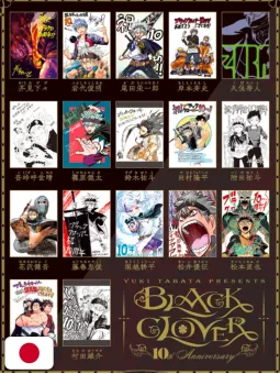 Jump Giga Summer 2025 + Sticker Album My Hero Academia + Clear Stand, Illustration Card, Poster Black Clover