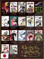 Jump Giga Summer 2025 + Sticker Album My Hero Academia + Clear Stand, Illustration Card, Poster Black Clover